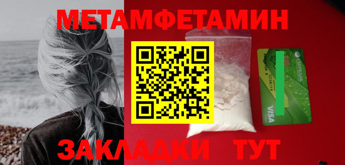 АМФЕТАМИН Premium Нефтеюганск