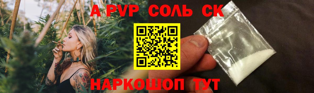 Нефтеюганск  МЕТАМФЕТАМИН  КОКАИН  НБОМе  Вход с VPN  Гашиш  АМФ   Меф   МАРИХУАНА 