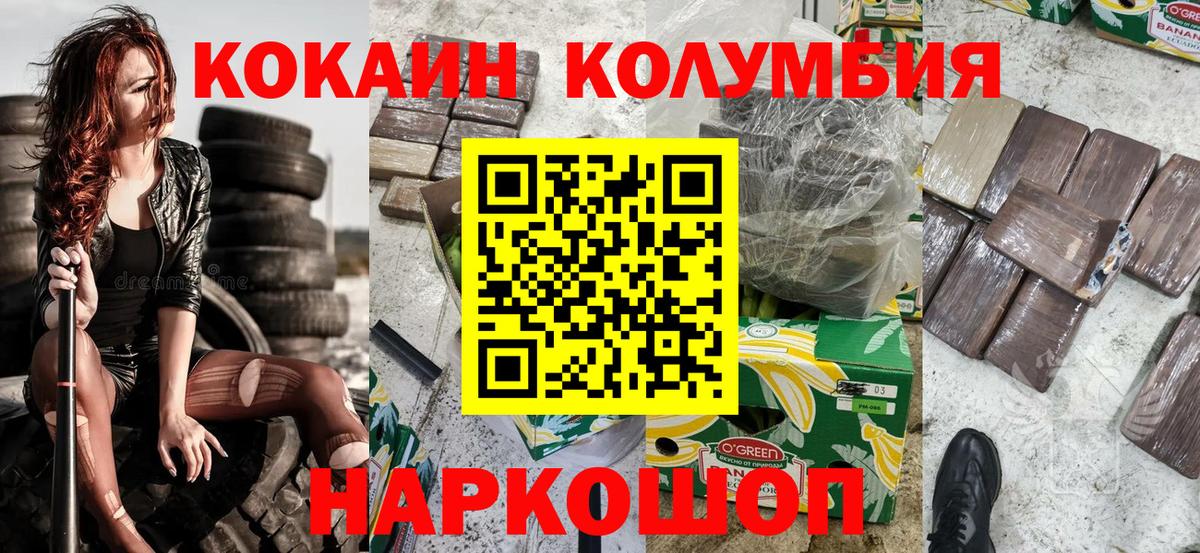 Кокаин  Cocaine 98%  купить   Нефтеюганск  Вход с VPN 