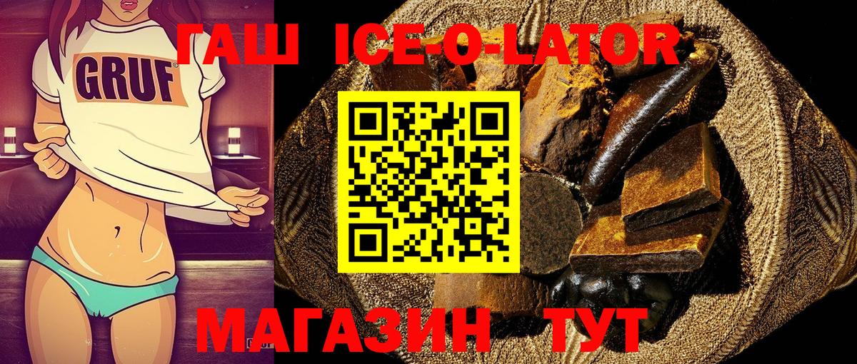 ГАШИШ Нефтеюганск