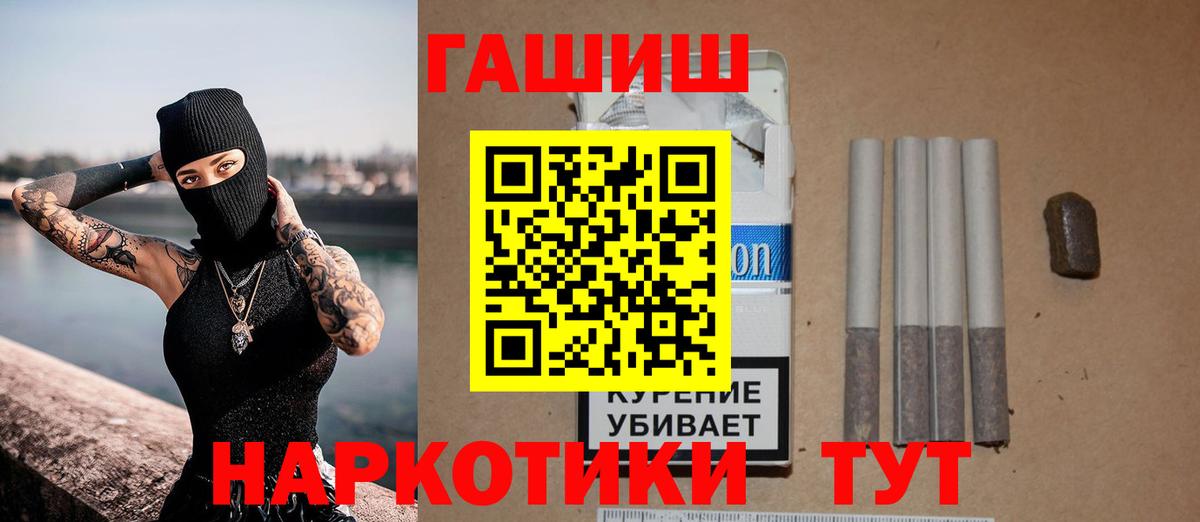 Гашиш hashish Нефтеюганск