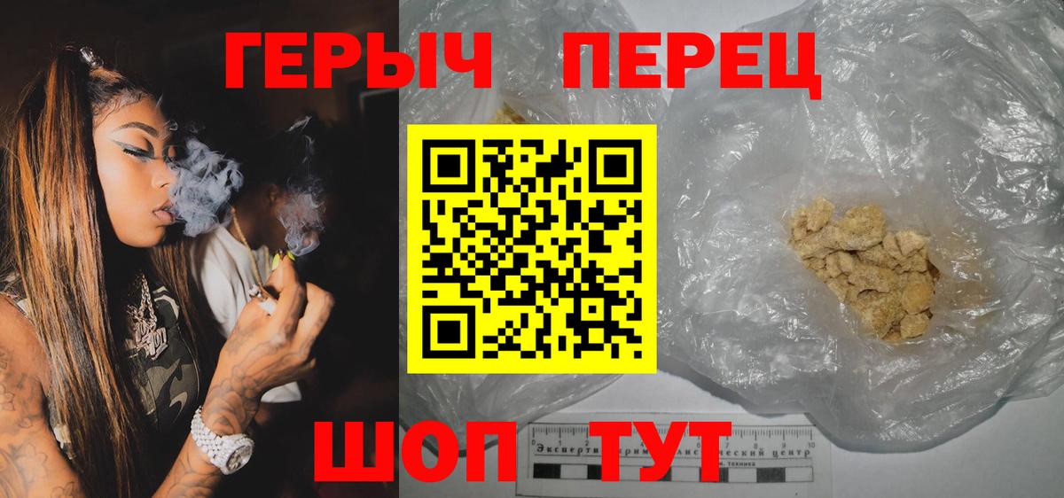 ГЕРОИН  Вход с VPN  Нефтеюганск  Героин Афган 