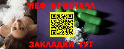 МДМА Шебекино