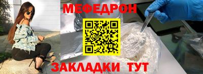 МДМА Шебекино