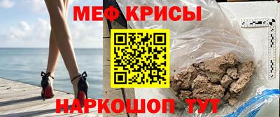 МДМА Шебекино