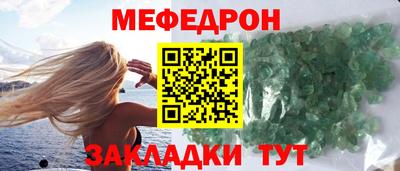 МДМА Шебекино