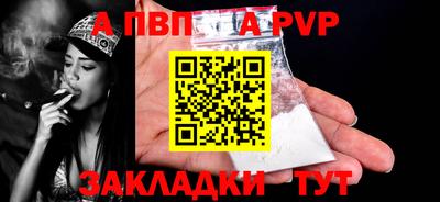 кокаин перу Шахты