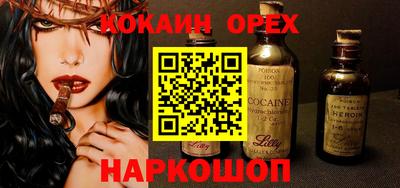 МДМА Шебекино