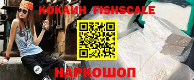 ПСИЛОЦИБИНОВЫЕ ГРИБЫ Шелехов