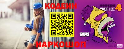 кокаин перу Шахты