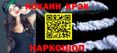 МДМА Шебекино
