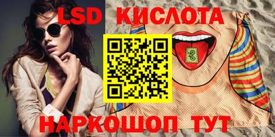 ПСИЛОЦИБИНОВЫЕ ГРИБЫ Шелехов