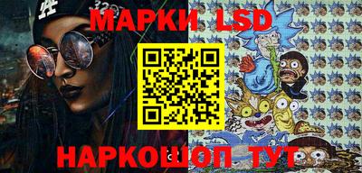 ПСИЛОЦИБИНОВЫЕ ГРИБЫ Шелехов