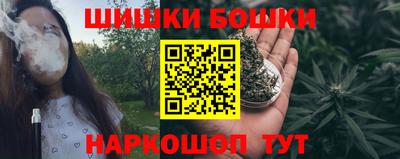 ПСИЛОЦИБИНОВЫЕ ГРИБЫ Шелехов