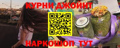 МДМА Шебекино
