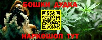 кокаин перу Шахты