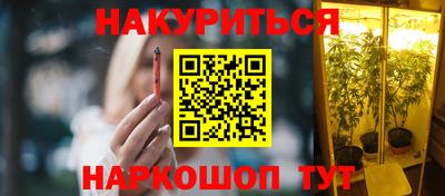 ПСИЛОЦИБИНОВЫЕ ГРИБЫ Шелехов