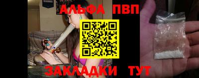 МДМА Шебекино