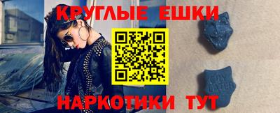 ПСИЛОЦИБИНОВЫЕ ГРИБЫ Шелехов