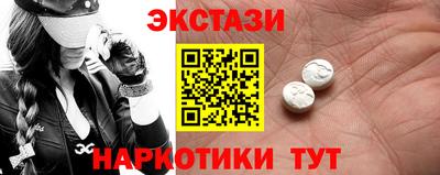МДМА Шебекино