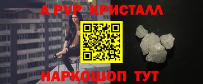 МДМА Шебекино