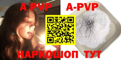 ПСИЛОЦИБИНОВЫЕ ГРИБЫ Шелехов