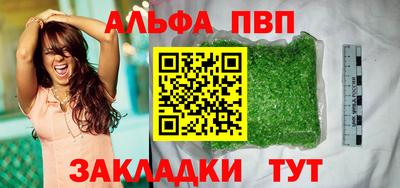 МДМА Шебекино