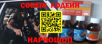 кокаин перу Шахты
