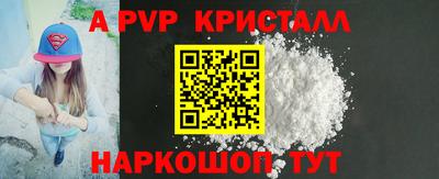 ПСИЛОЦИБИНОВЫЕ ГРИБЫ Шелехов