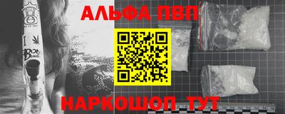 ПСИЛОЦИБИНОВЫЕ ГРИБЫ Шелехов