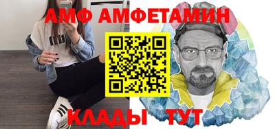 ПСИЛОЦИБИНОВЫЕ ГРИБЫ Шелехов