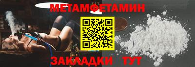 кокаин перу Шахты