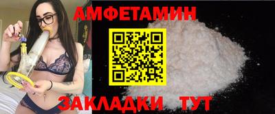 МДМА Шебекино