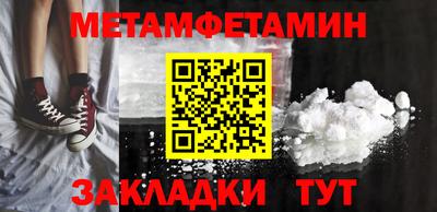 ПСИЛОЦИБИНОВЫЕ ГРИБЫ Шелехов