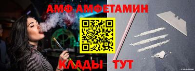ПСИЛОЦИБИНОВЫЕ ГРИБЫ Шелехов