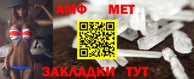 МДМА Шебекино