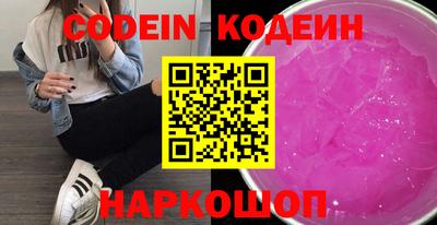 кокаин перу Шахты