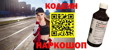 ПСИЛОЦИБИНОВЫЕ ГРИБЫ Шелехов