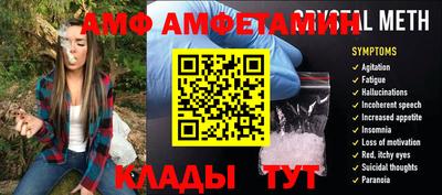 МДМА Шебекино