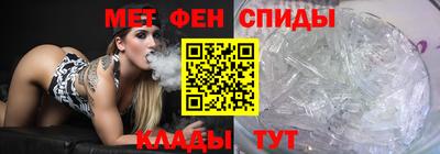 МДМА Шебекино