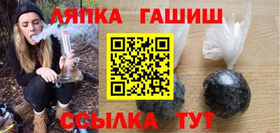 МДМА Шебекино