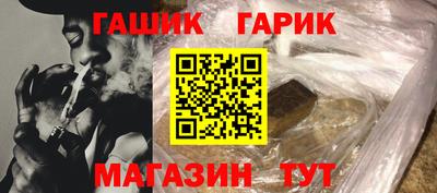 ПСИЛОЦИБИНОВЫЕ ГРИБЫ Шелехов