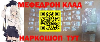 кокаин перу Шахты