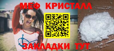 кокаин перу Шахты