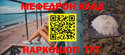 ПСИЛОЦИБИНОВЫЕ ГРИБЫ Шелехов
