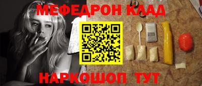 МДМА Шебекино