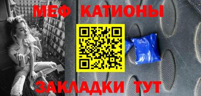 кокаин перу Шахты
