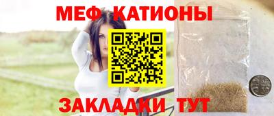 МДМА Шебекино