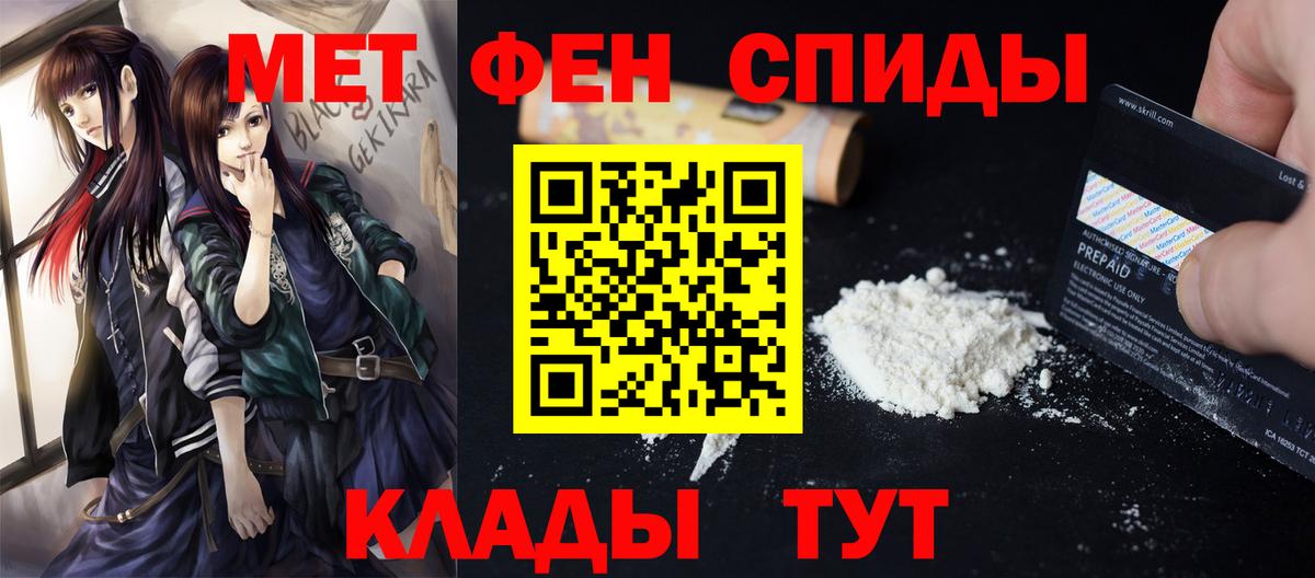 Нефтеюганск  Метамфетамин пудра  Вход с VPN  Метамфетамин пудра 