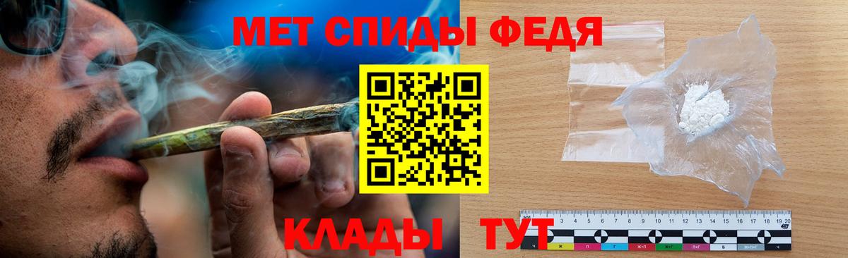 МЕТАМФЕТАМИН кристалл Нефтеюганск